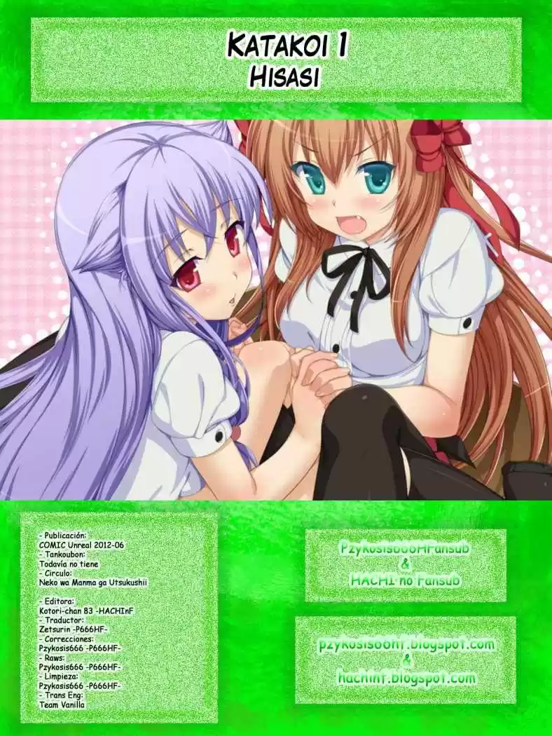 Katakoi capítulo 1, página 20