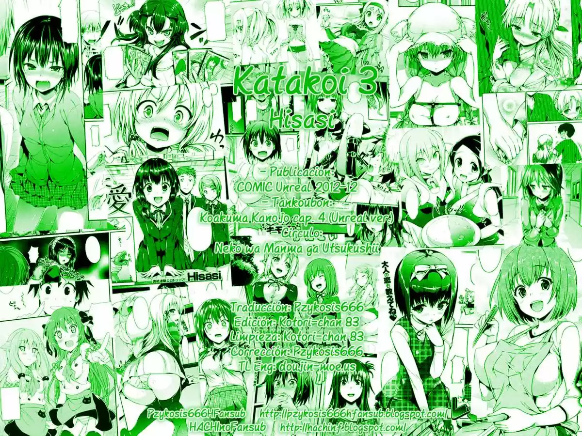 Katakoi capítulo 3, página 11