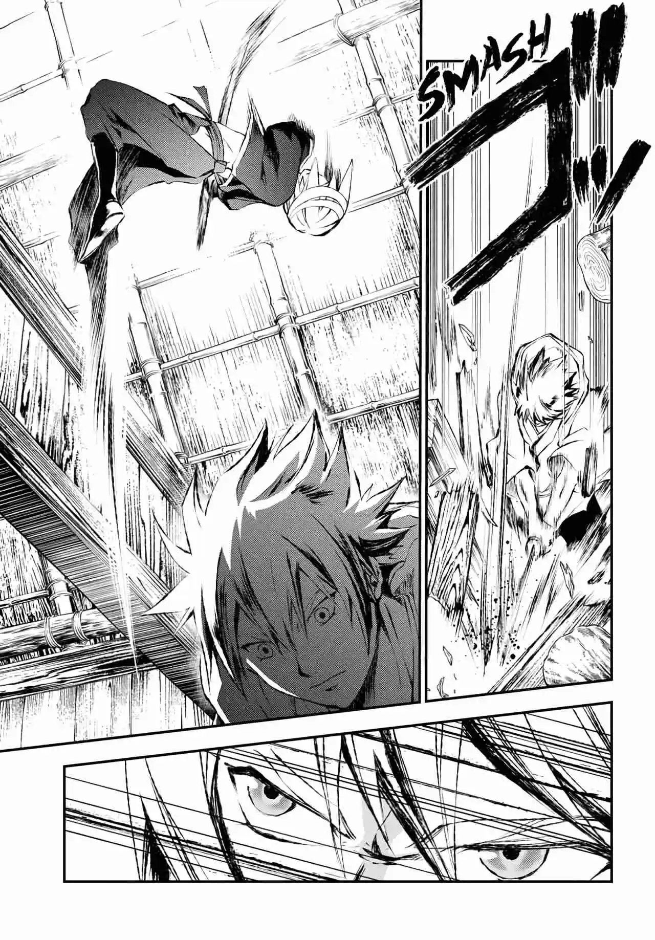 Katana Beast capítulo 13, página 3