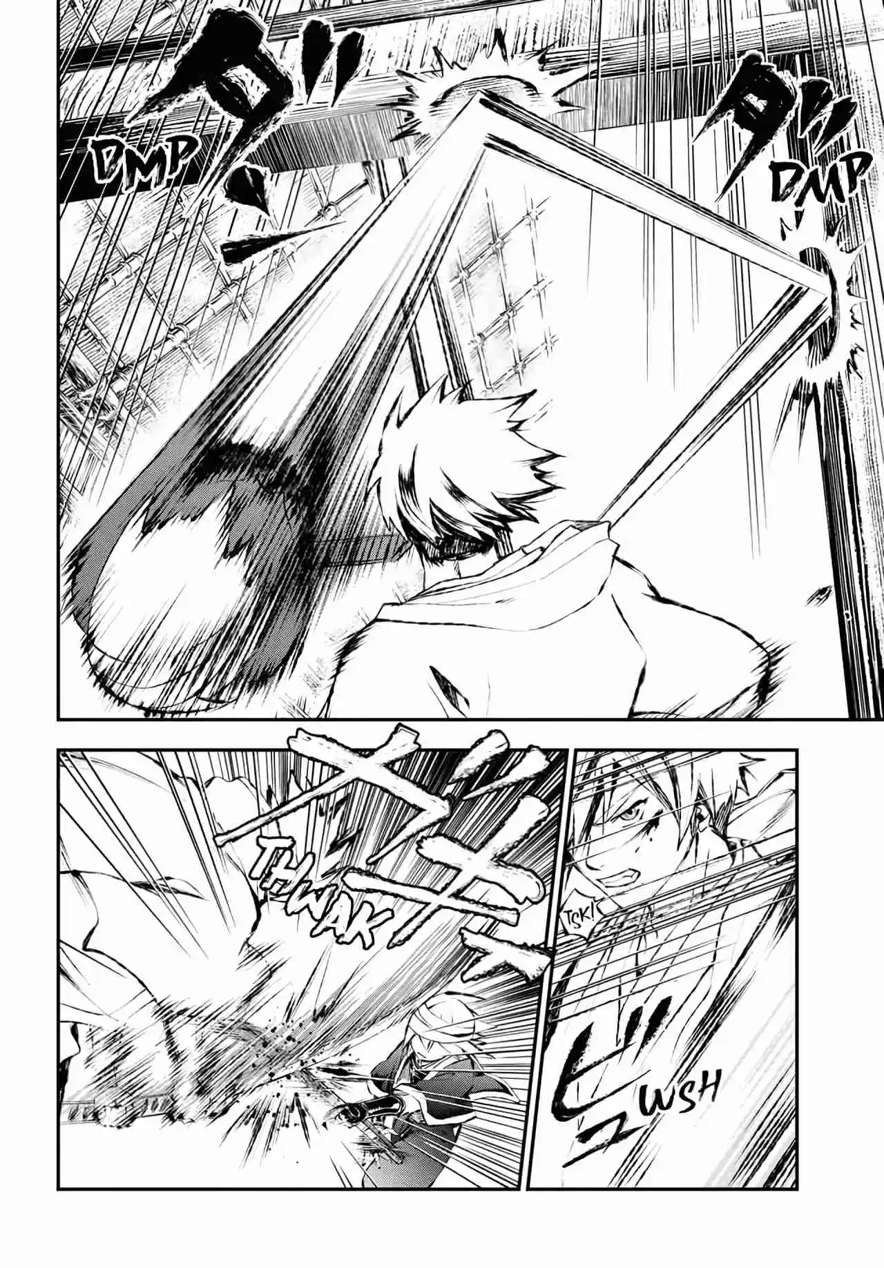 Katana Beast capítulo 13, página 4