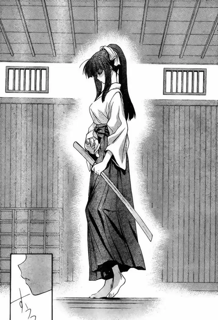Kaze No Stigma capítulo 2, página 4