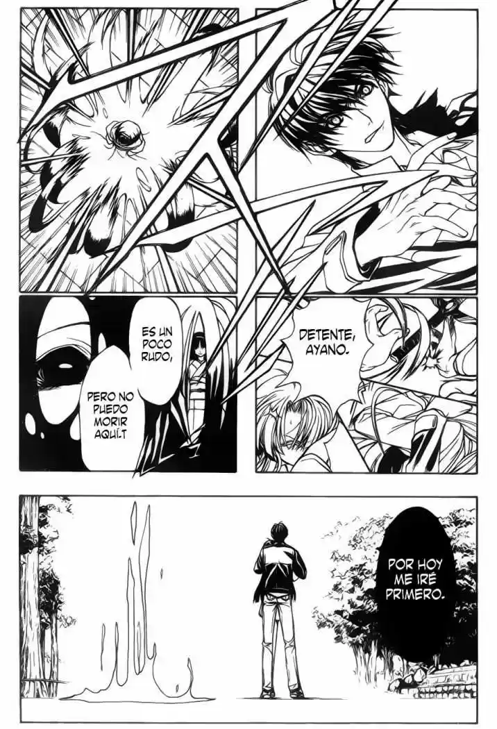 Kaze No Stigma capítulo 4, página 33