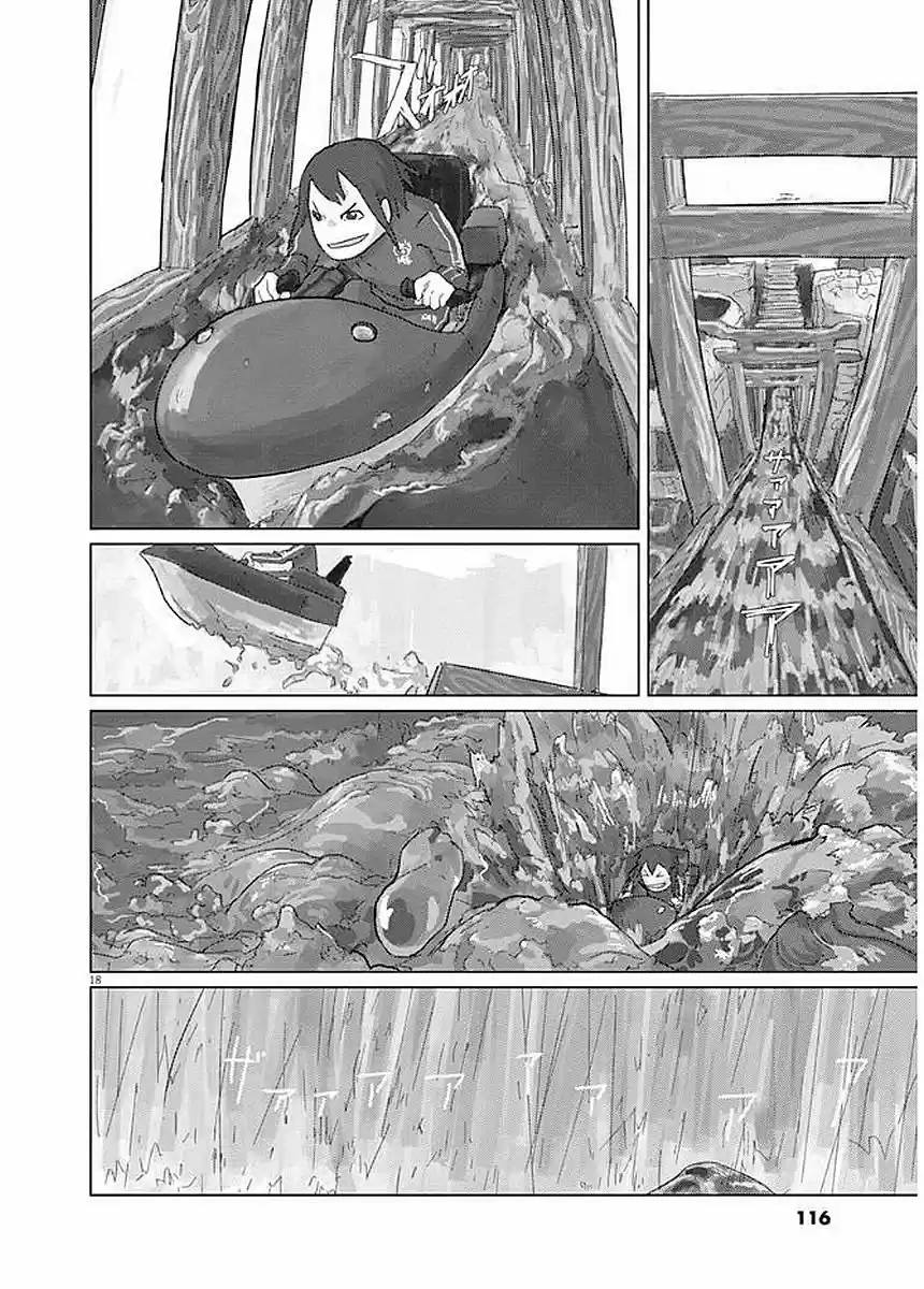 Keep Your Hands Off Eizouken! capítulo 13, página 18