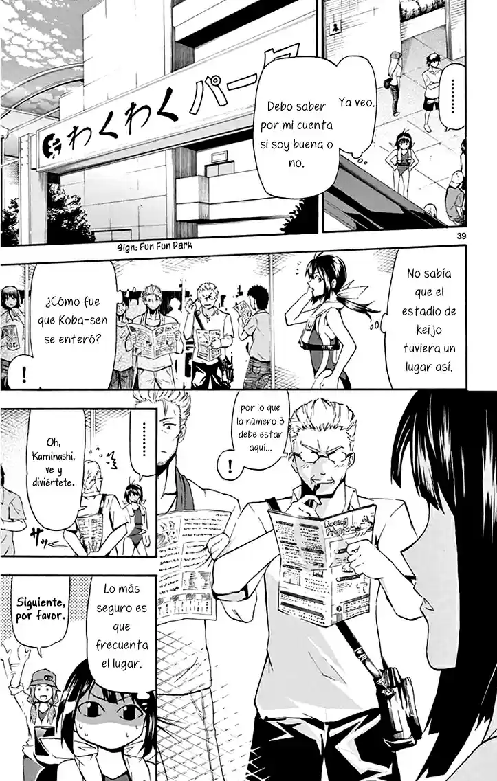 Keijo!!!!!!!! capítulo 1, página 43