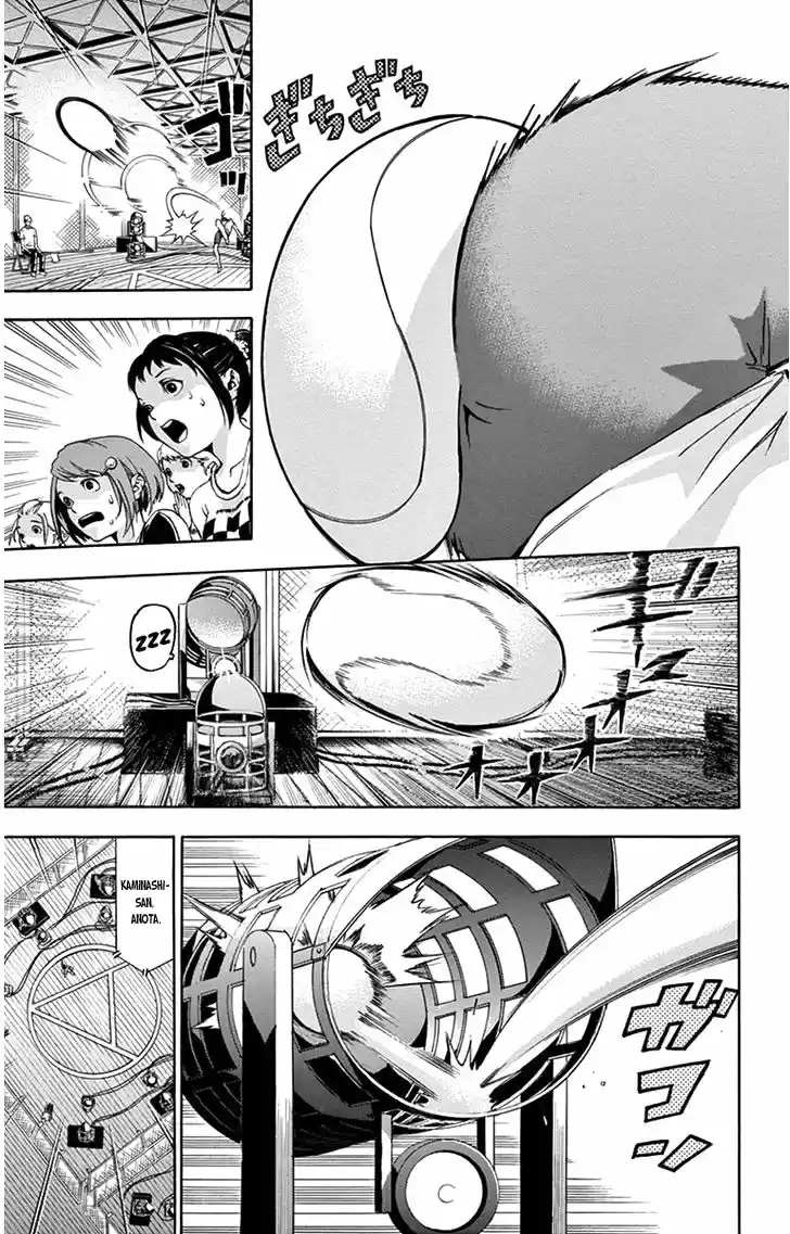 Keijo!!!!!!!! capítulo 18, página 17