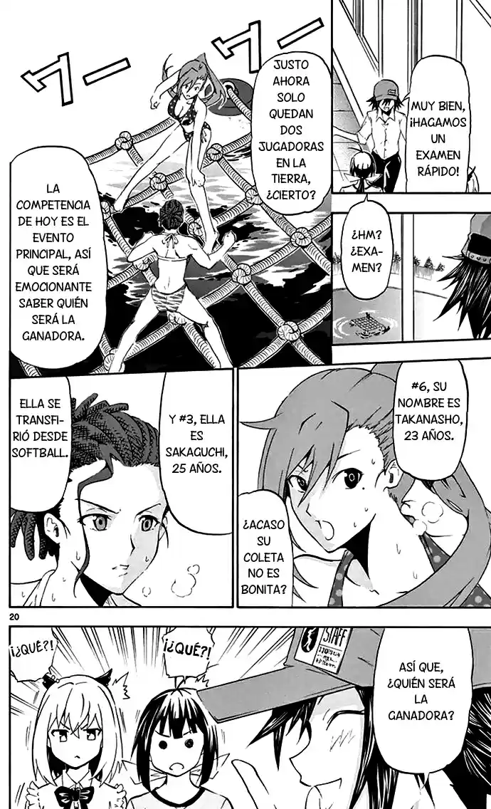 Keijo!!!!!!!! capítulo 2, página 22