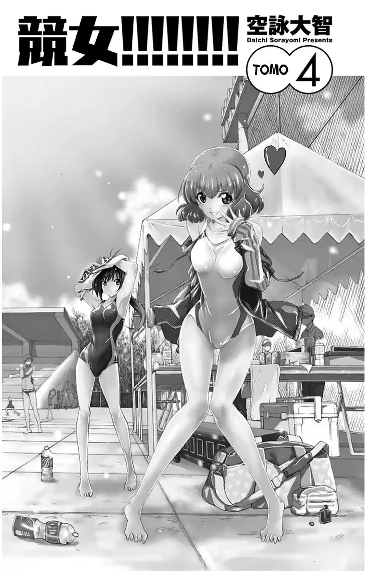 Keijo!!!!!!!! capítulo 27, página 5