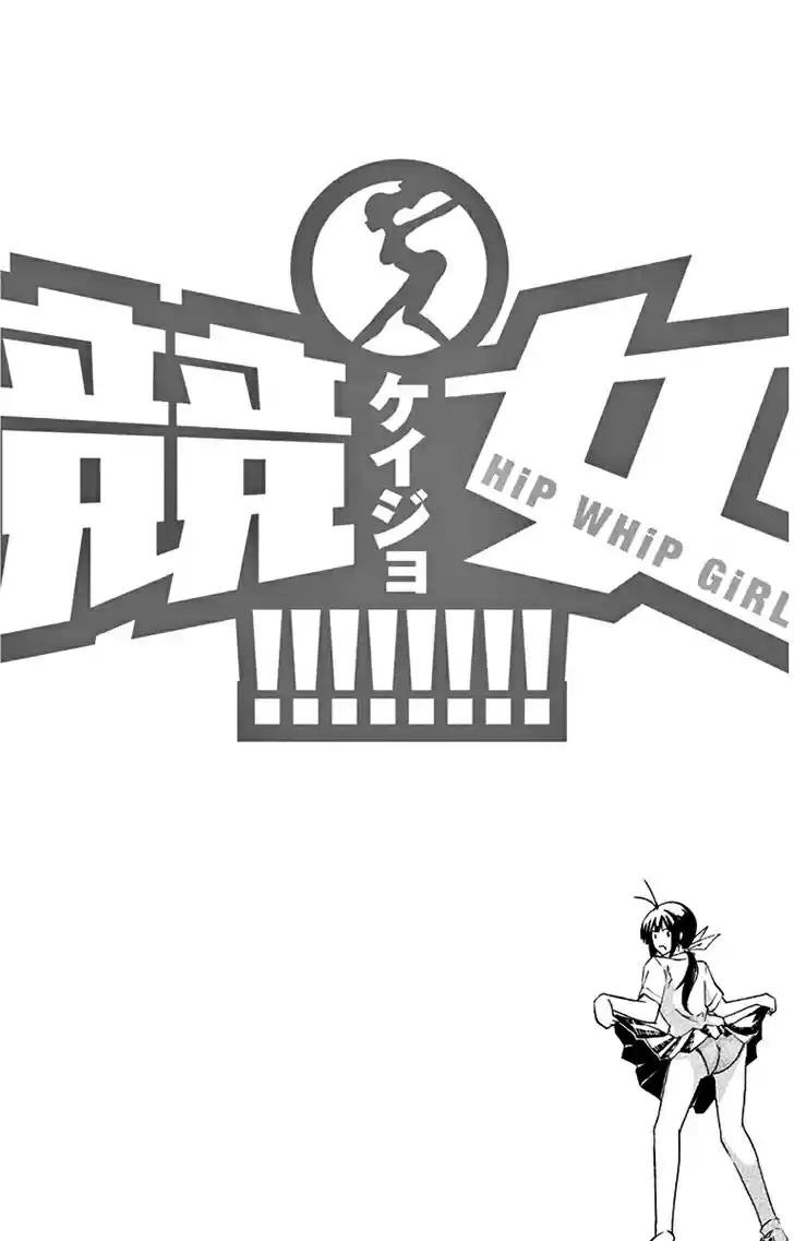 Keijo!!!!!!!! capítulo 4, página 5