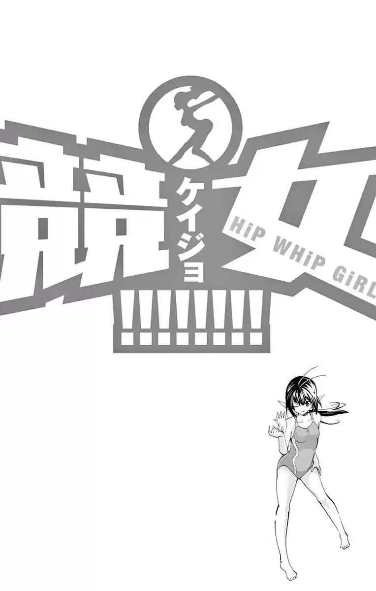 Keijo!!!!!!!! capítulo 53, página 14