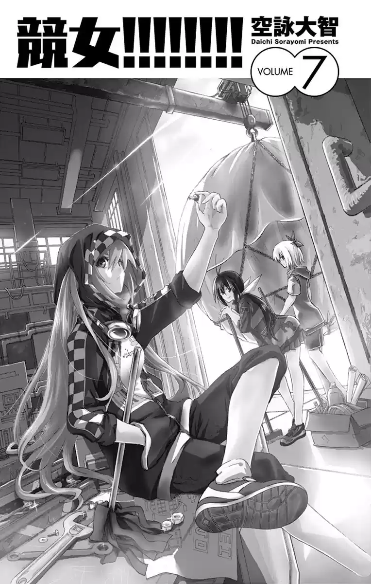 Keijo!!!!!!!! capítulo 58, página 19