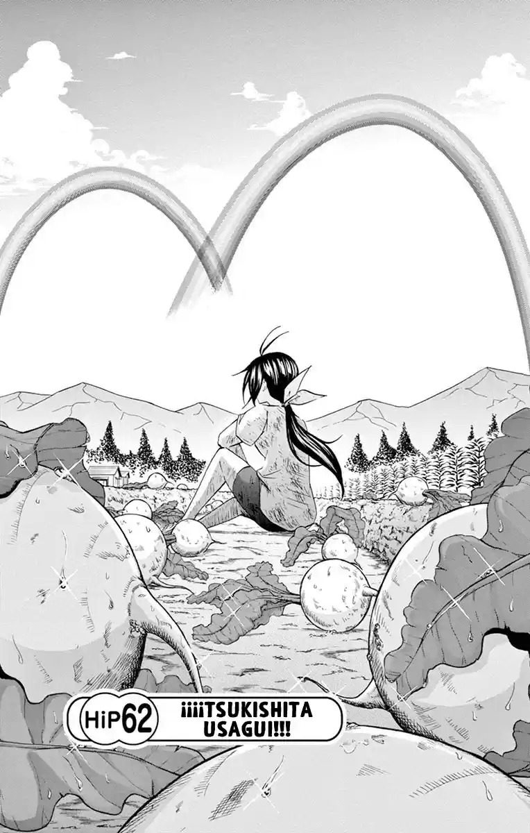 Keijo!!!!!!!! capítulo 62, página 4