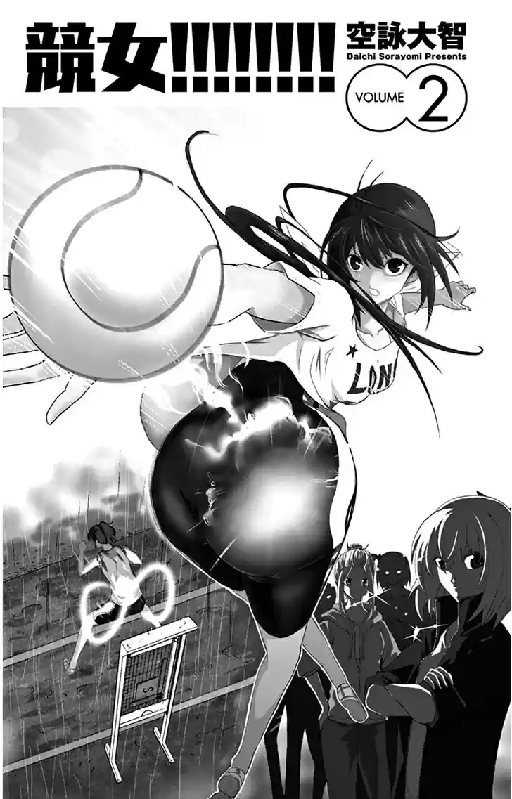 Keijo!!!!!!!! capítulo 7, página 5