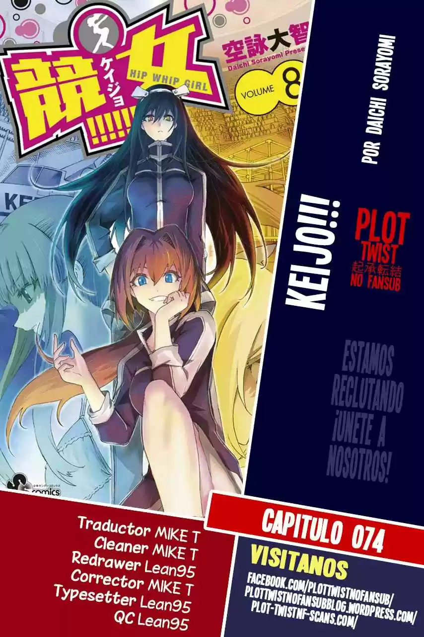 Keijo!!!!!!!! capítulo 74, página 1