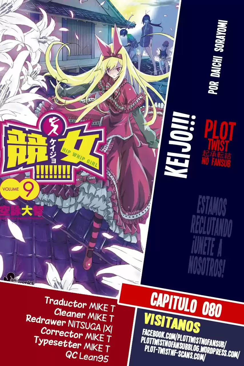 Keijo!!!!!!!! capítulo 80, página 1