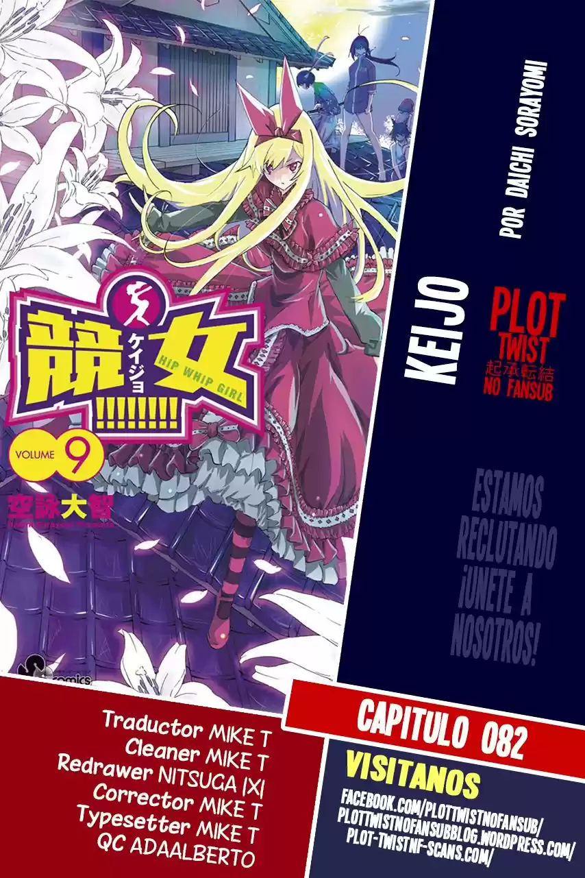 Keijo!!!!!!!! capítulo 82, página 1