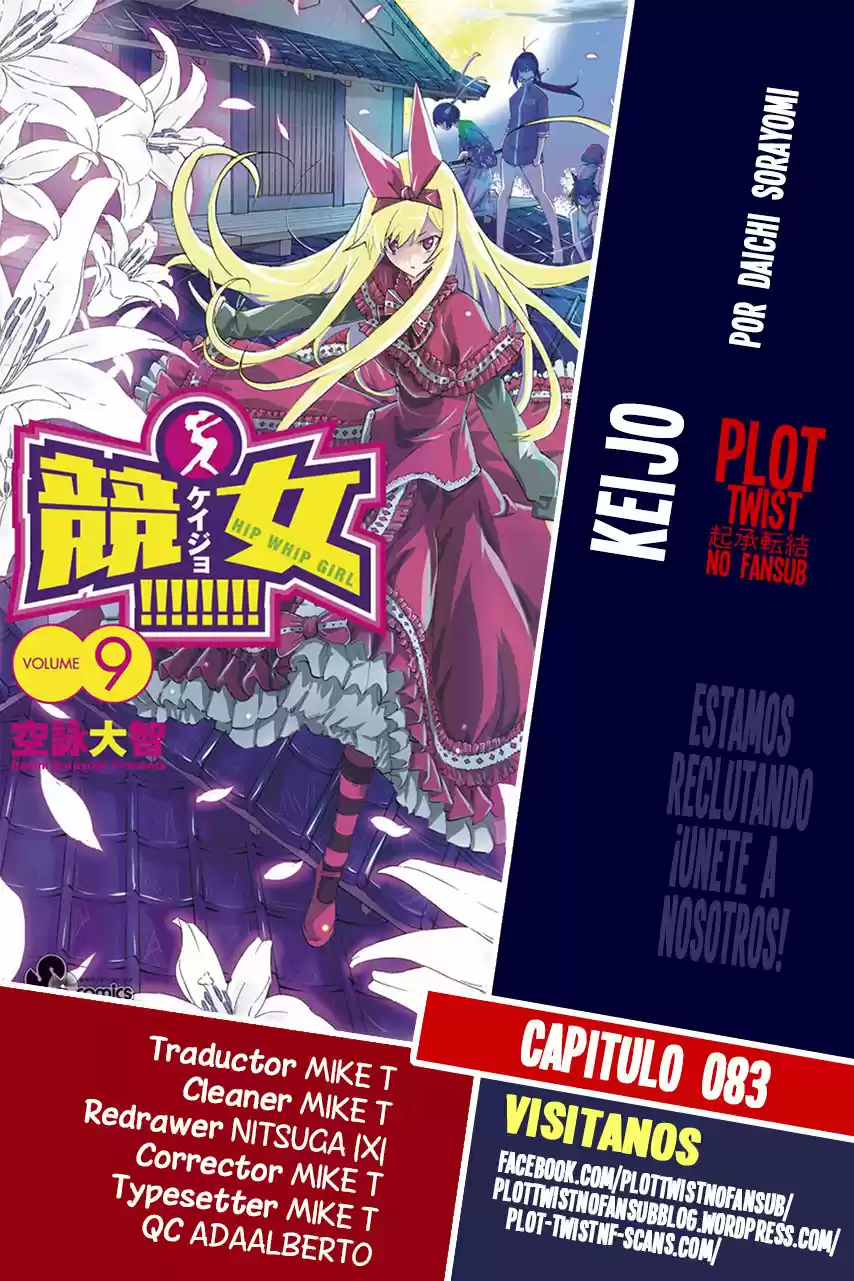 Keijo!!!!!!!! capítulo 83, página 1