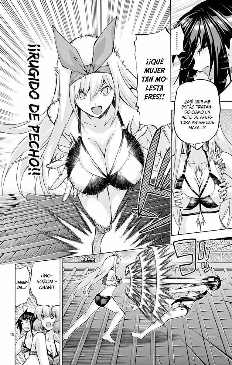 Keijo!!!!!!!! capítulo 84, página 13