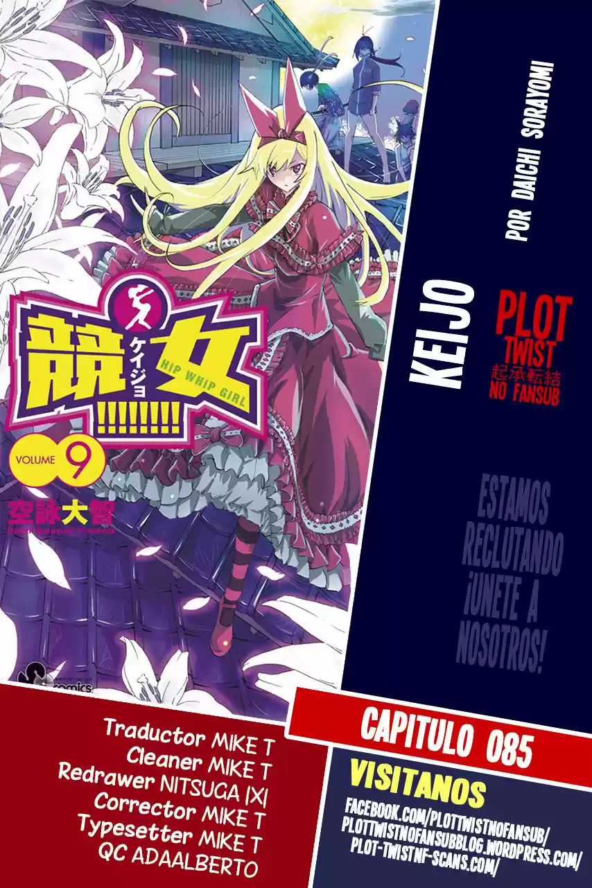 Keijo!!!!!!!! capítulo 85, página 1
