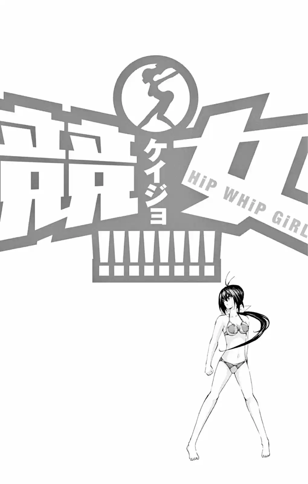 Keijo!!!!!!!! capítulo 88, página 5