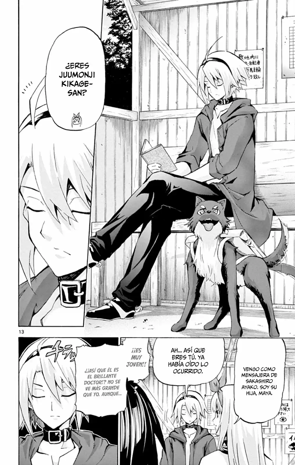 Keijo!!!!!!!! capítulo 88, página 17