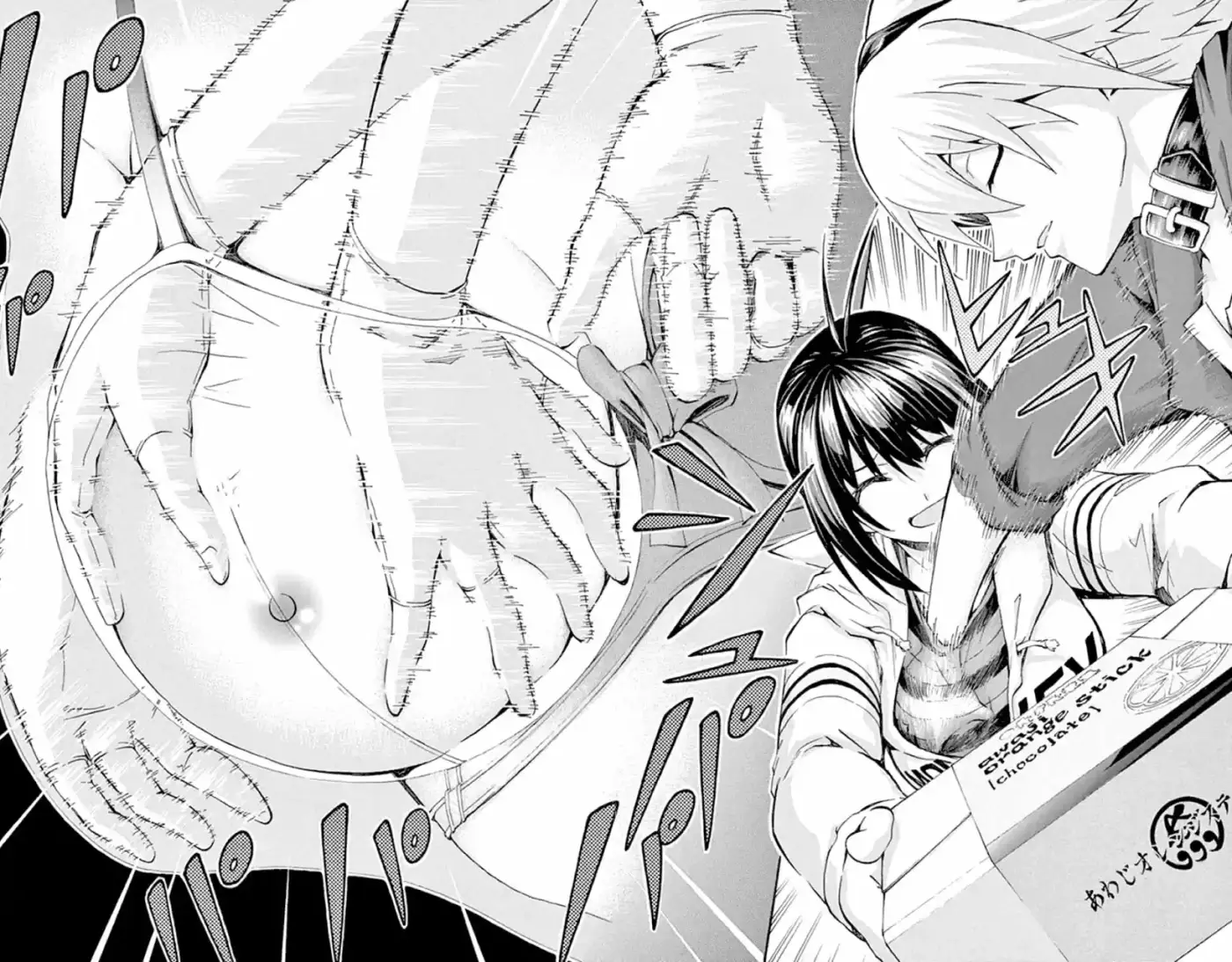 Keijo!!!!!!!! capítulo 88, página 19