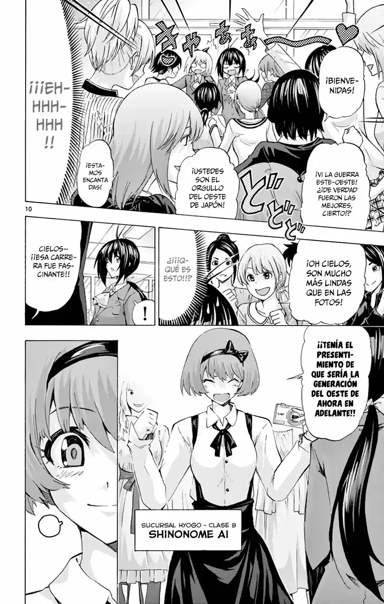 Keijo!!!!!!!! capítulo 90, página 21