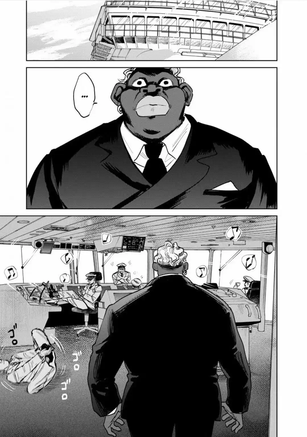 Kekkai No Noah capítulo 21, página 17
