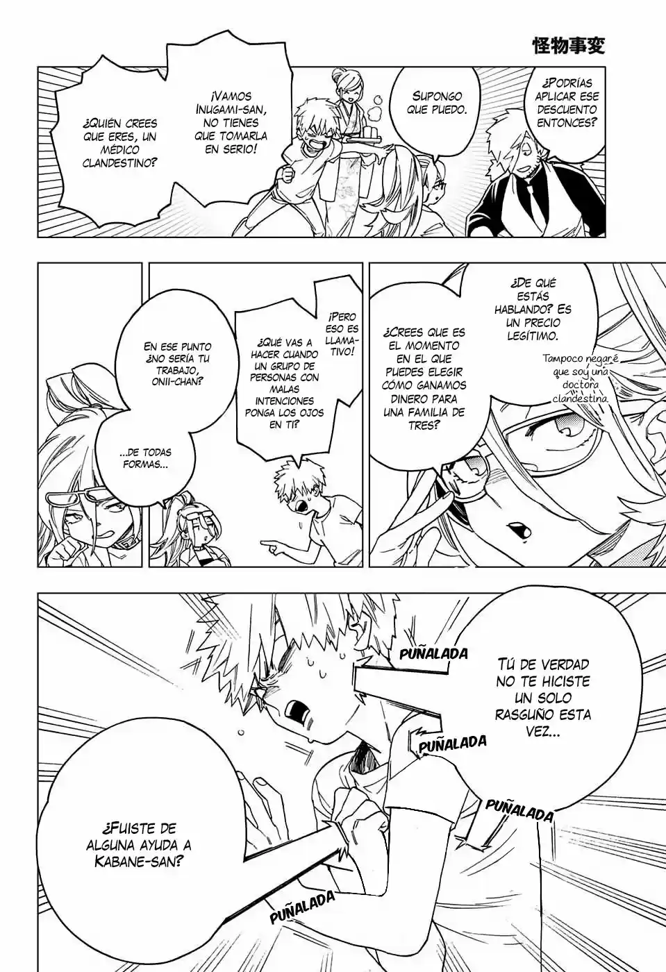 Kemono Jihen capítulo 21, página 12