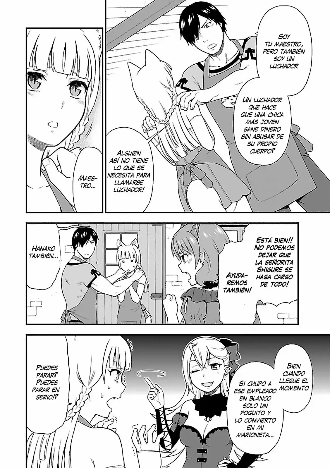 Kemono Michi capítulo 2, página 17