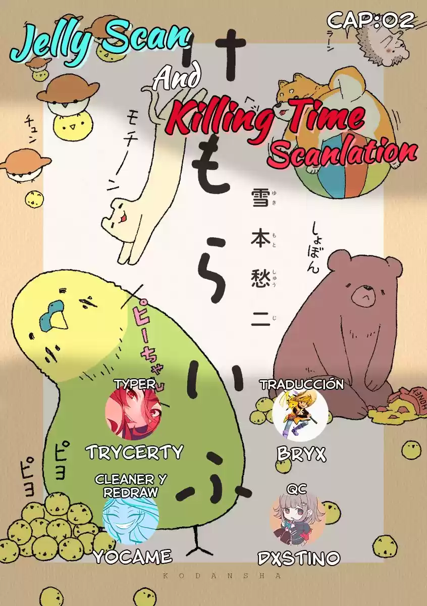 Kemoraifu capítulo 2, página 1