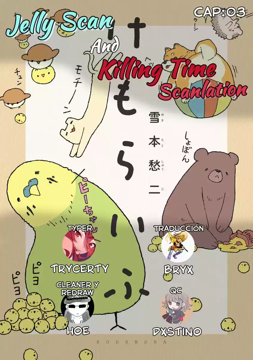 Kemoraifu capítulo 3, página 1