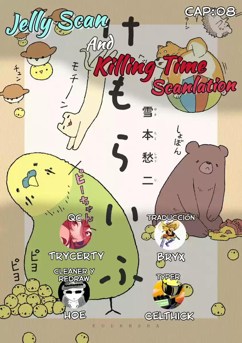 Kemoraifu capítulo 8, página 1
