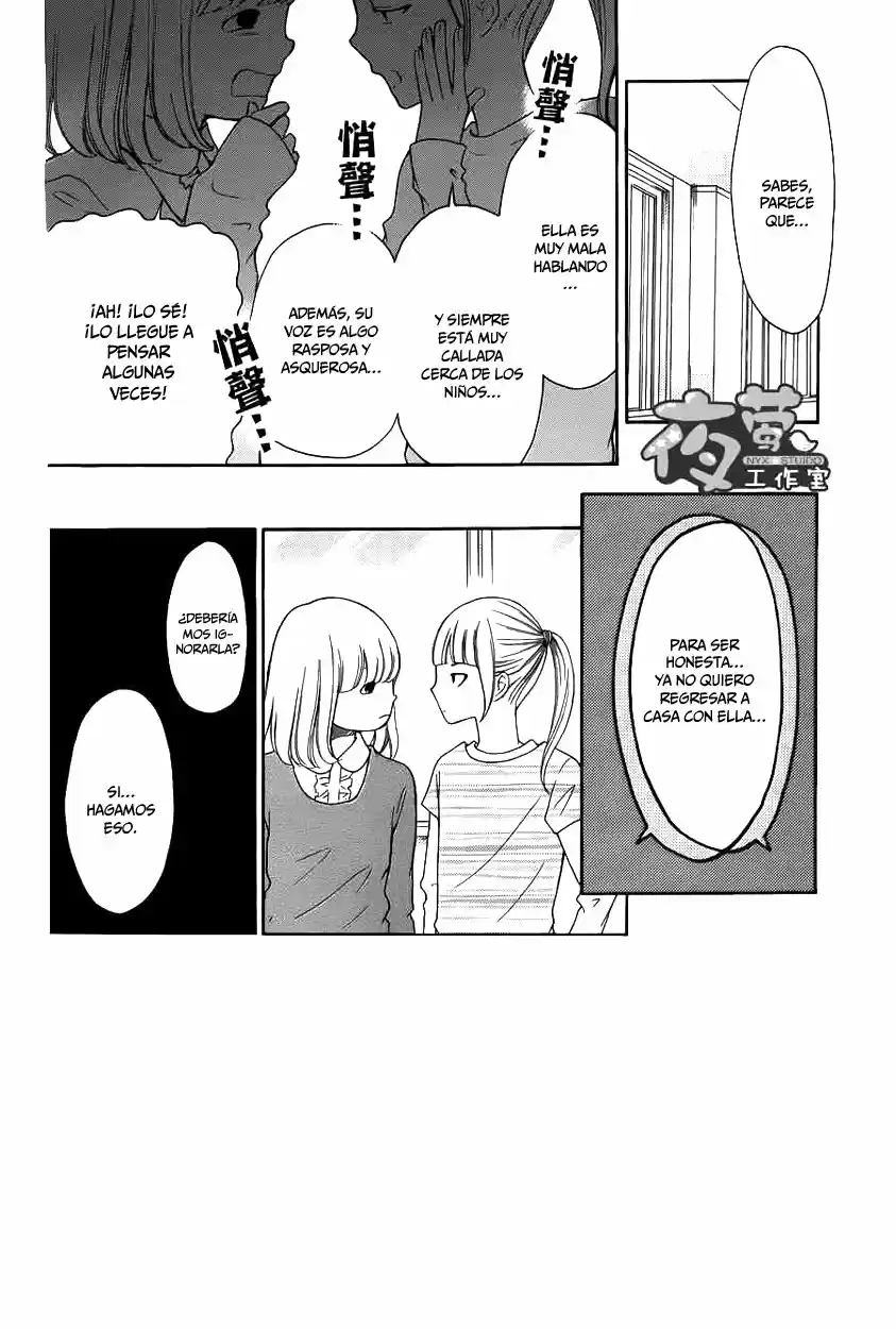Kengai Princess capítulo 13, página 4