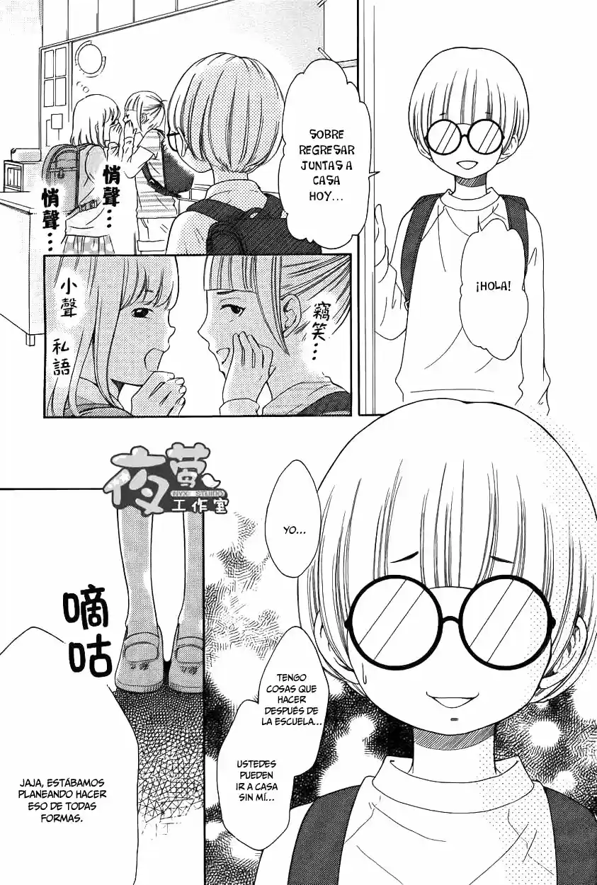 Kengai Princess capítulo 13, página 5