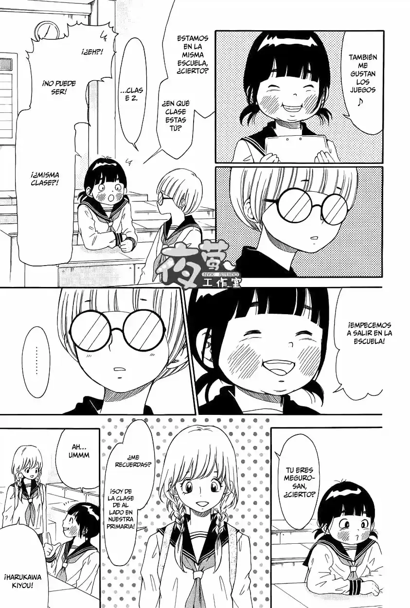 Kengai Princess capítulo 13, página 7