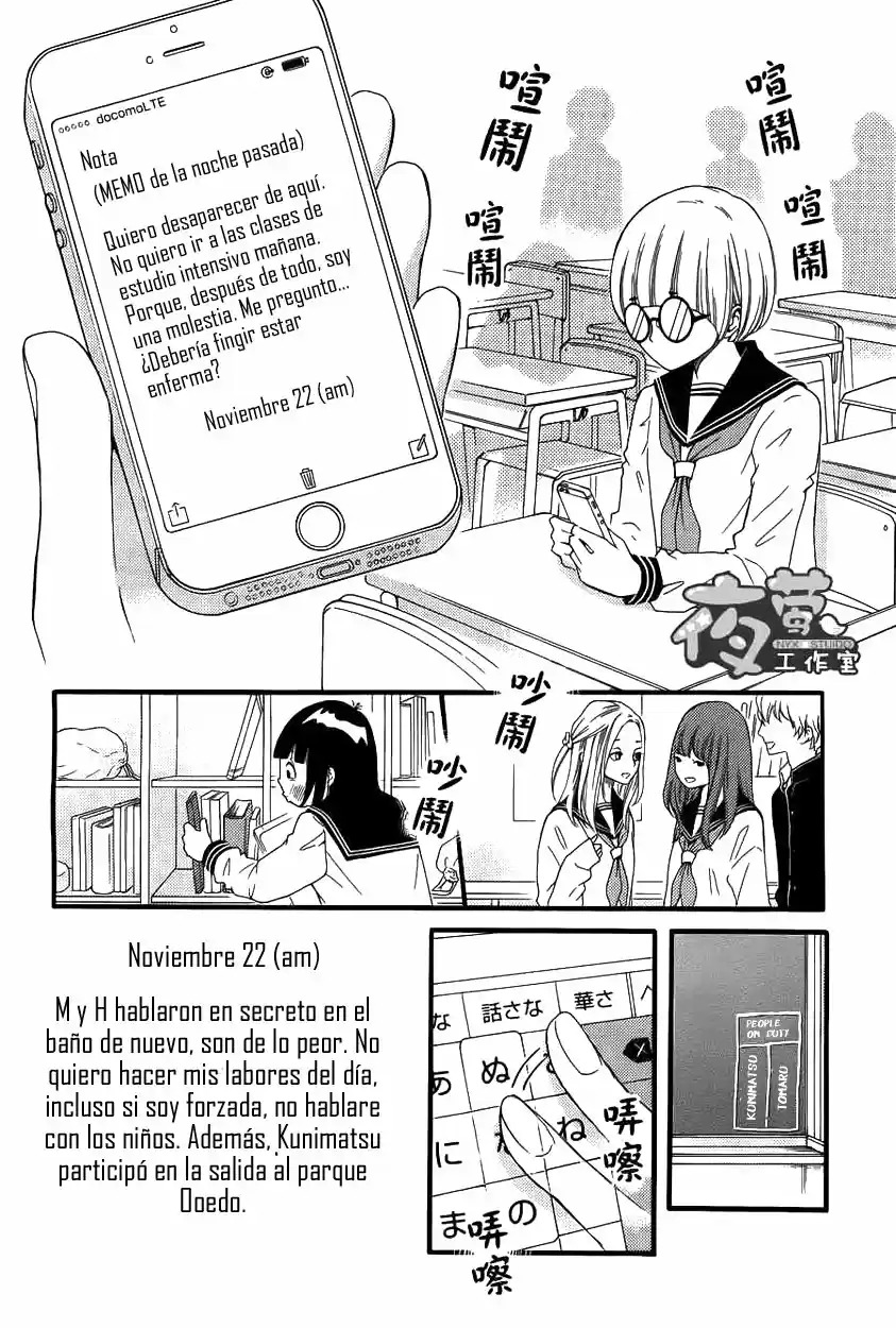Kengai Princess capítulo 13, página 10