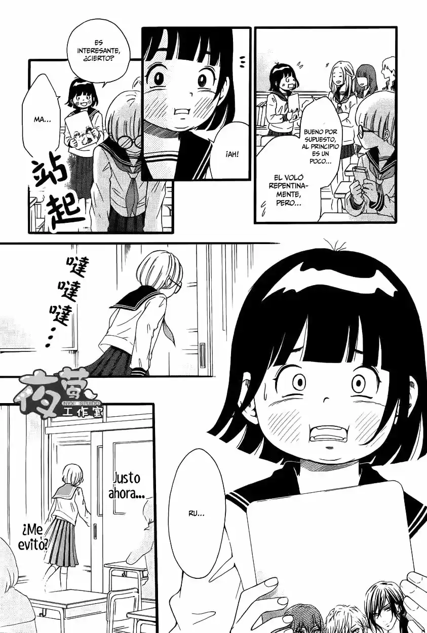 Kengai Princess capítulo 13, página 13