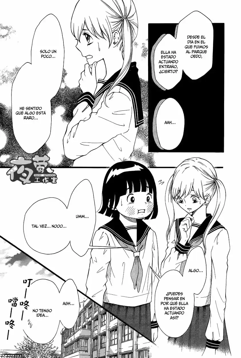 Kengai Princess capítulo 13, página 15