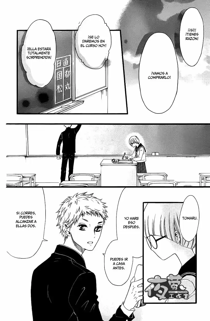 Kengai Princess capítulo 13, página 20