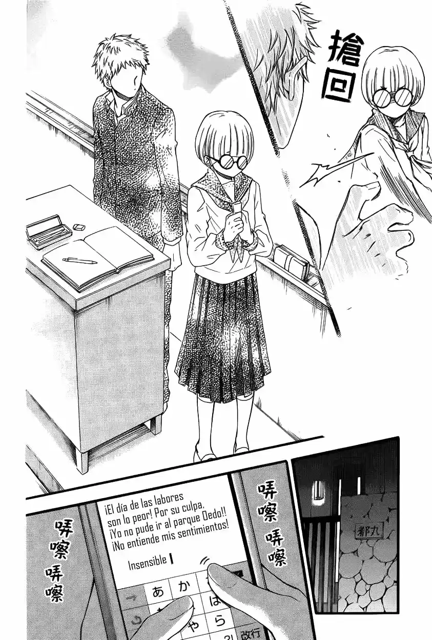 Kengai Princess capítulo 13, página 22