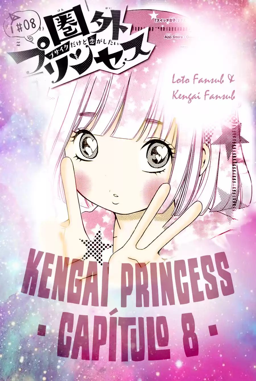 Kengai Princess capítulo 8, página 2