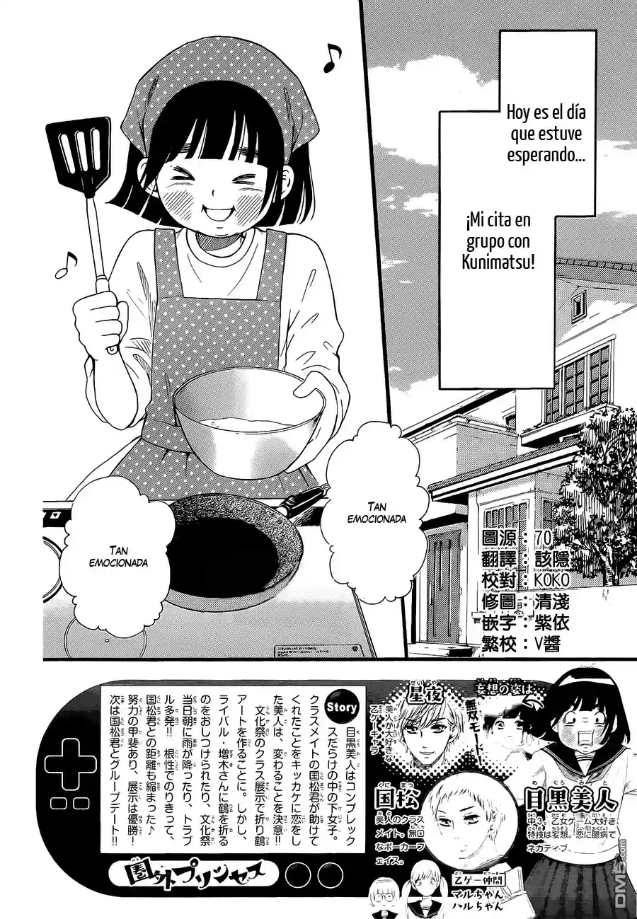 Kengai Princess capítulo 8, página 4