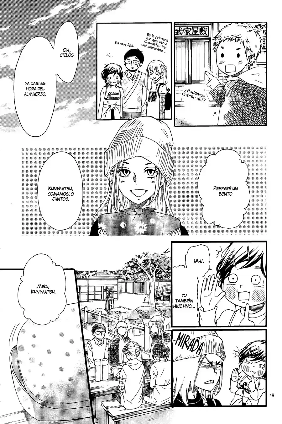 Kengai Princess capítulo 8, página 21