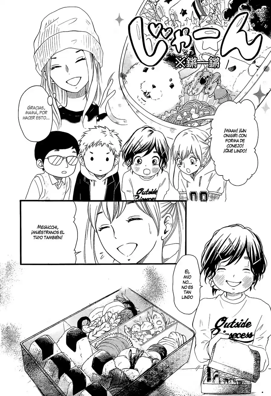 Kengai Princess capítulo 8, página 22