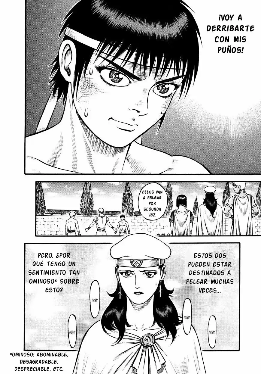 Kento Ankokuden Cestvs capítulo 21, página 25