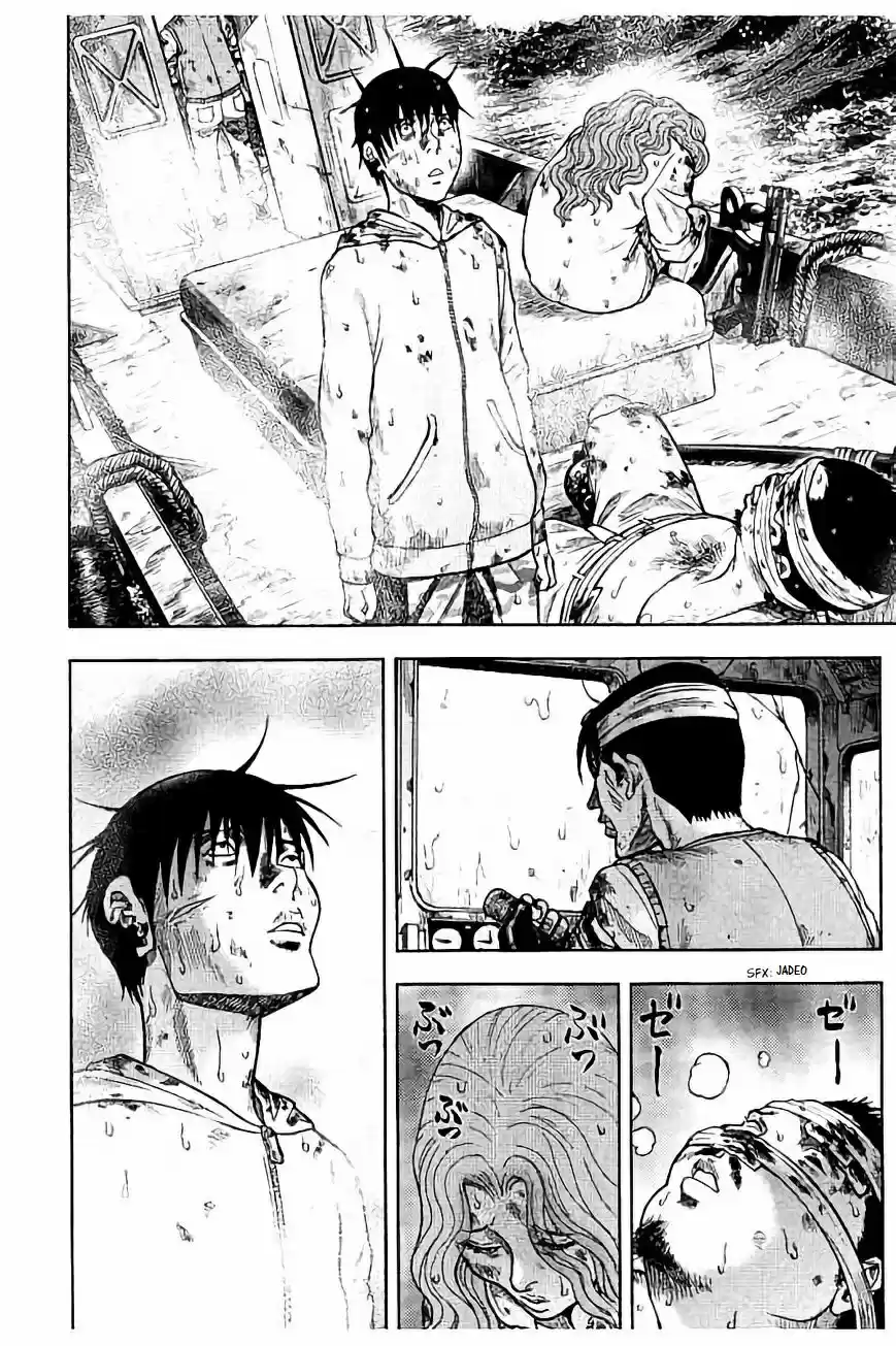 Kichikujima capítulo 16, página 6