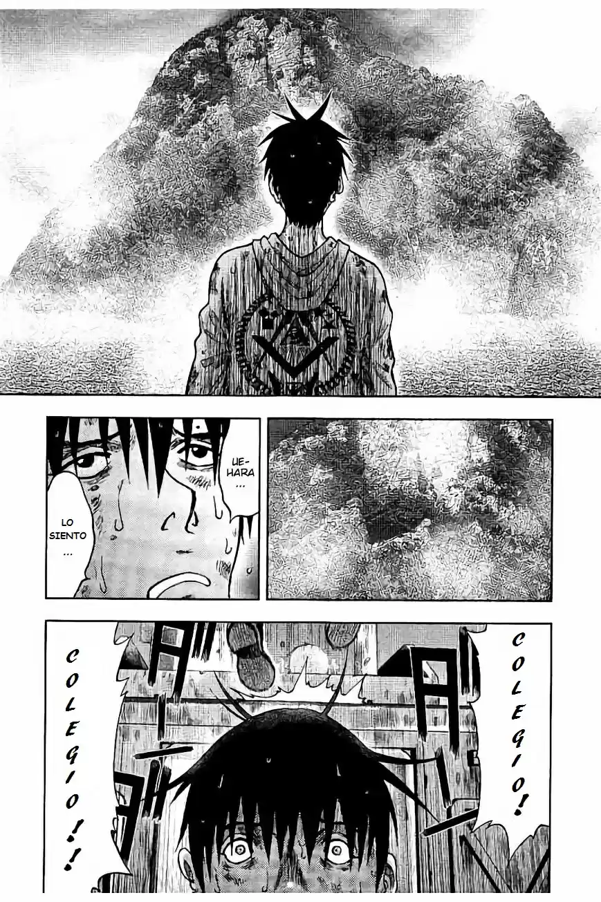 Kichikujima capítulo 16, página 7