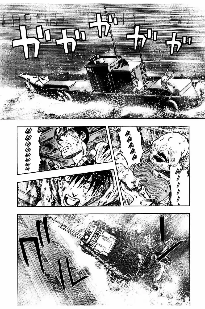 Kichikujima capítulo 16, página 18