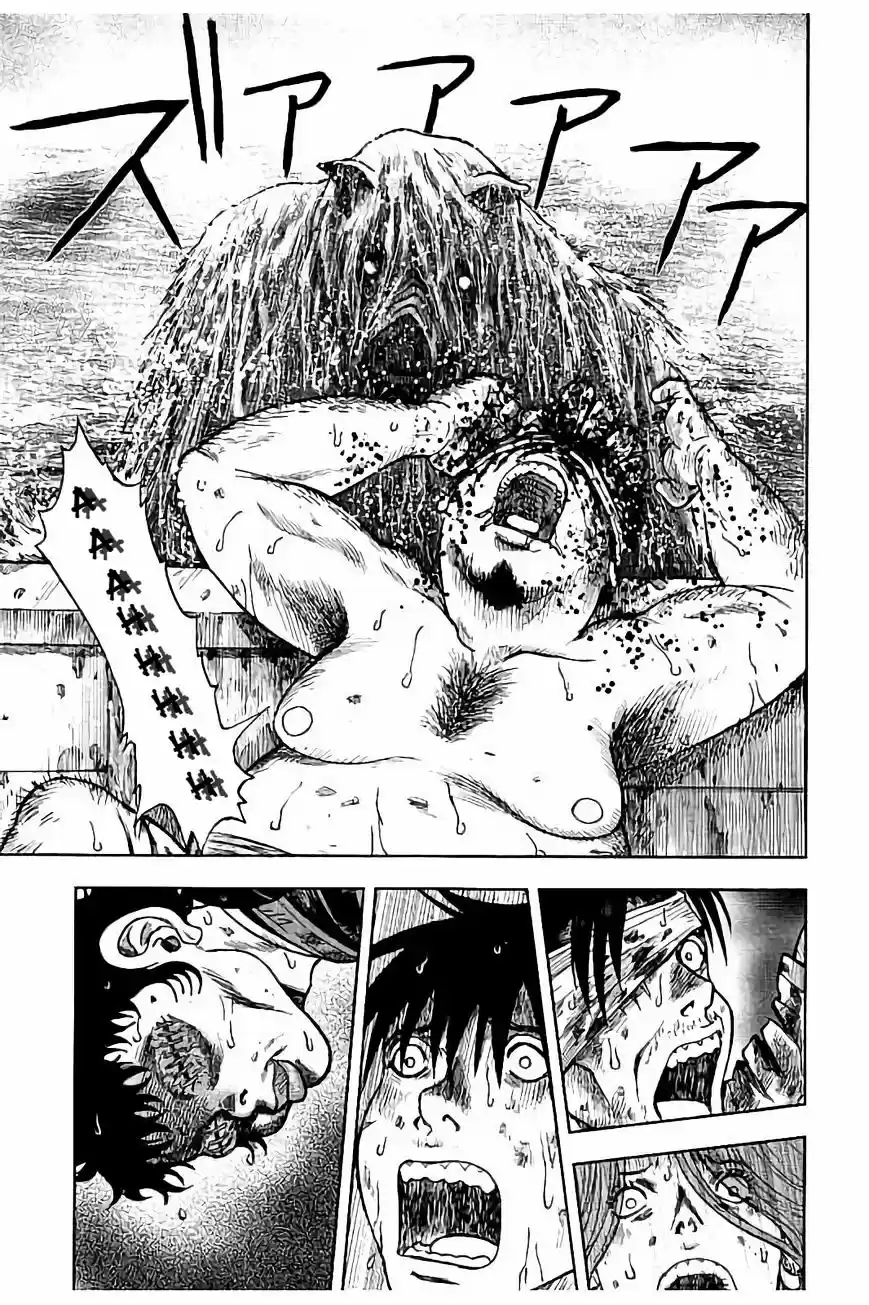 Kichikujima capítulo 16, página 31