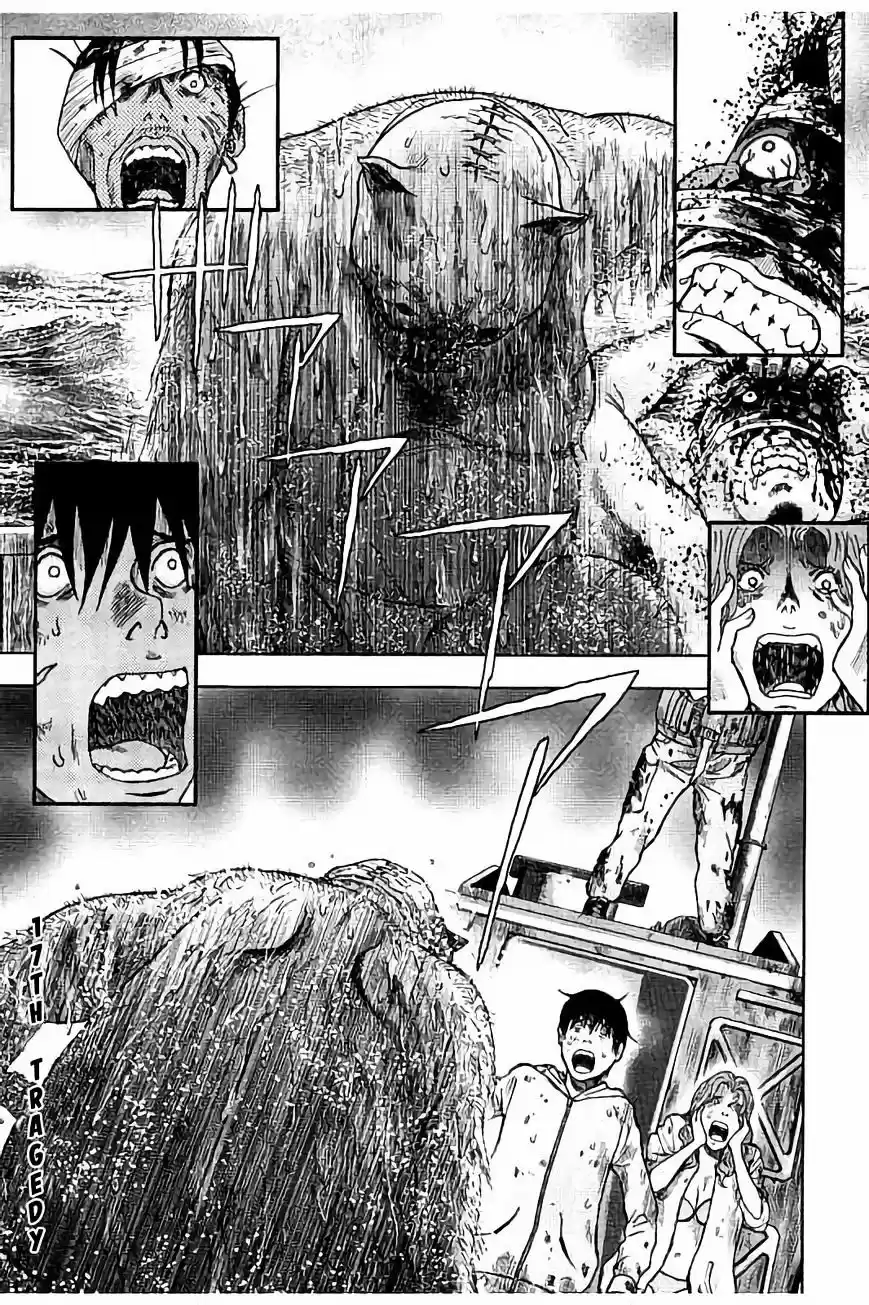 Kichikujima capítulo 17, página 2